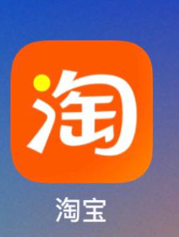 淘宝账号新号店铺【可接码可解绑】